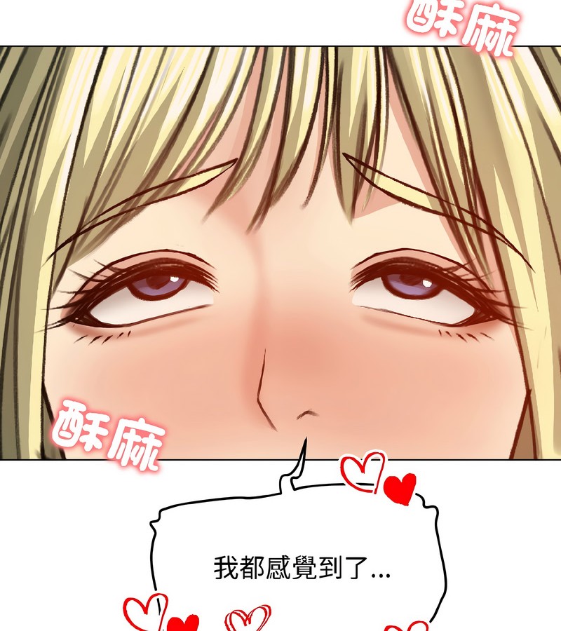 老婆捲款潜逃后第38话