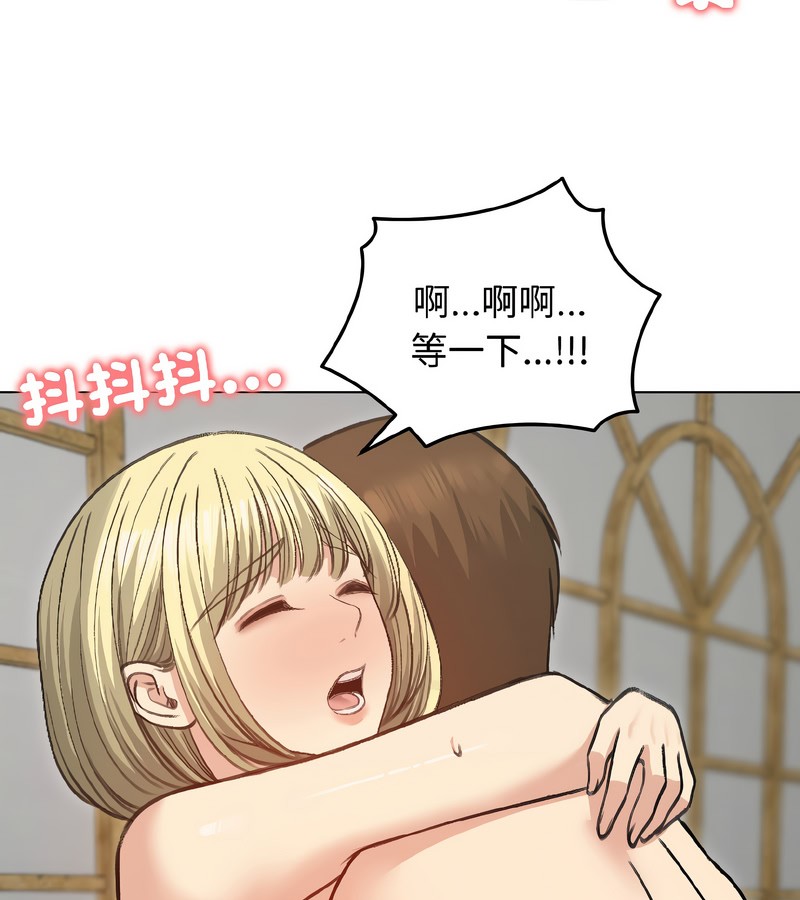 老婆捲款潜逃后第38话