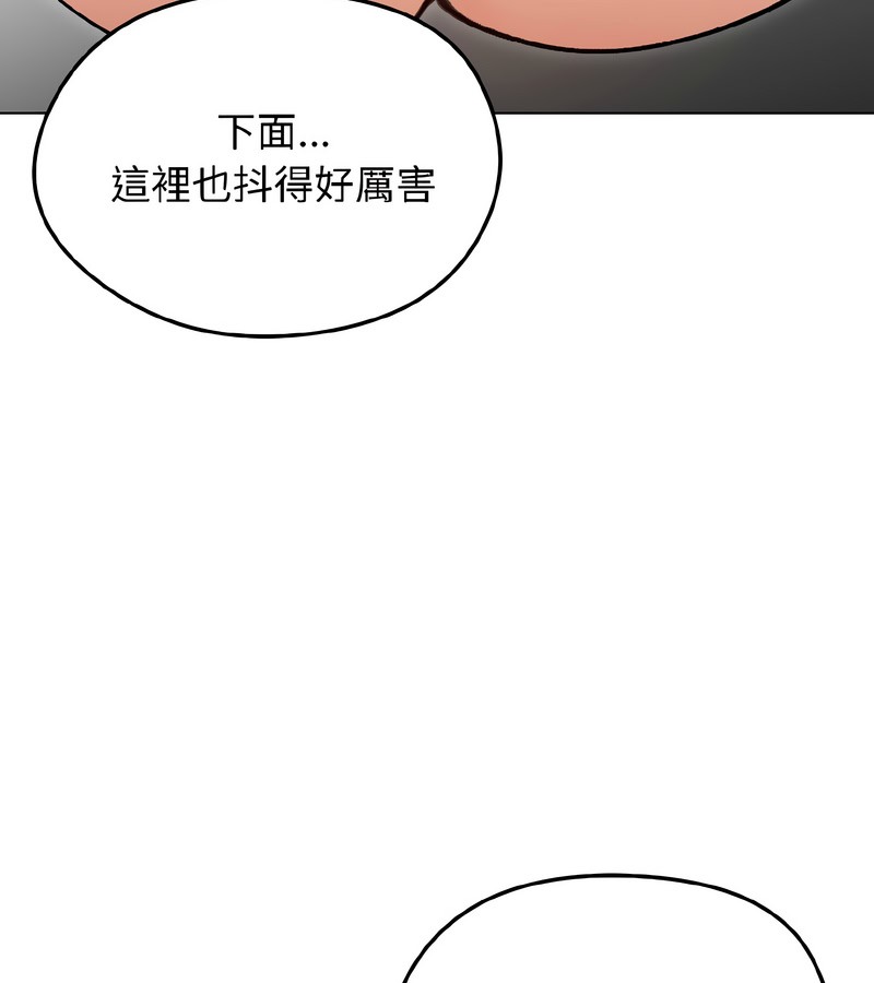 老婆捲款潜逃后第38话