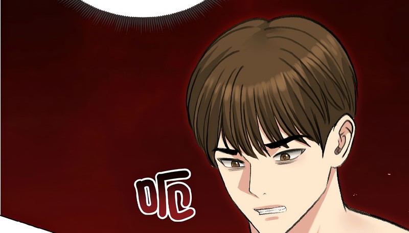 老婆捲款潜逃后第38话