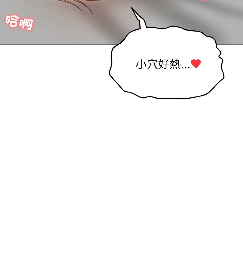 老婆捲款潜逃后第38话