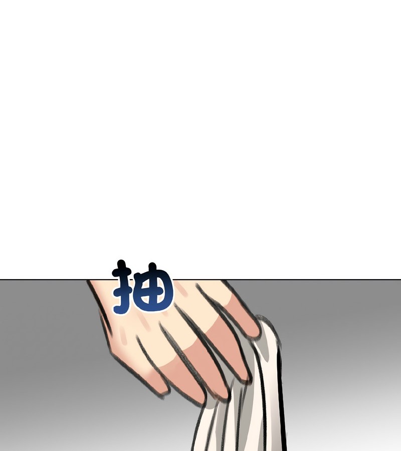 老婆捲款潜逃后第39话