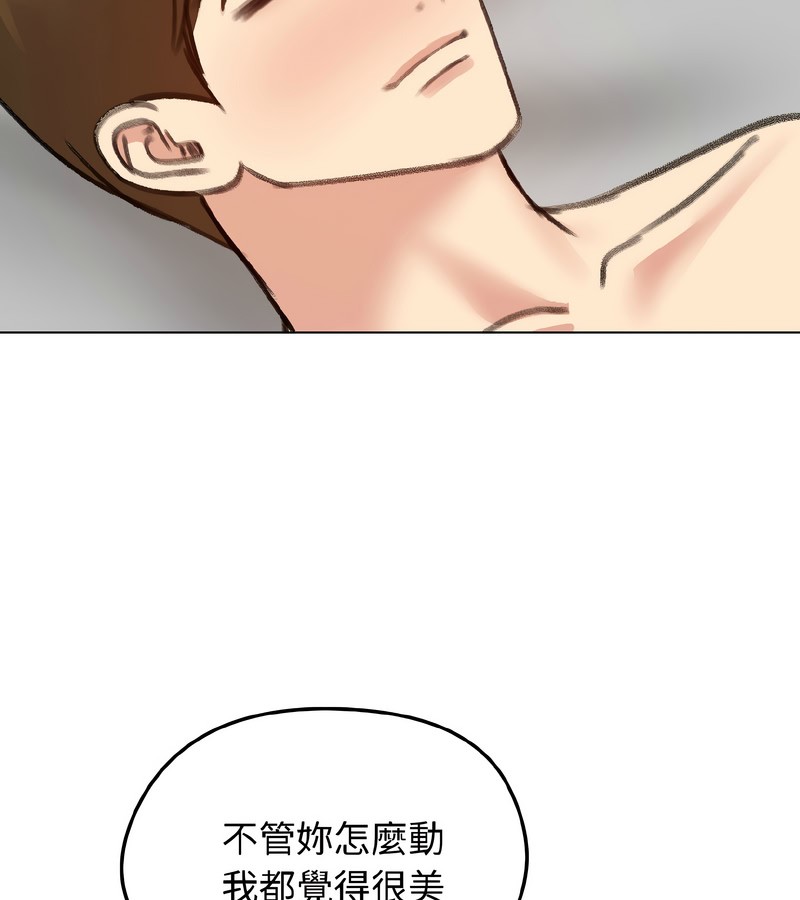 老婆捲款潜逃后第39话