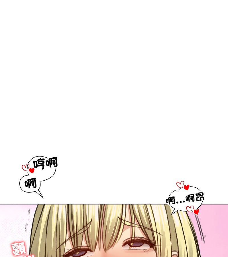 老婆捲款潜逃后第39话