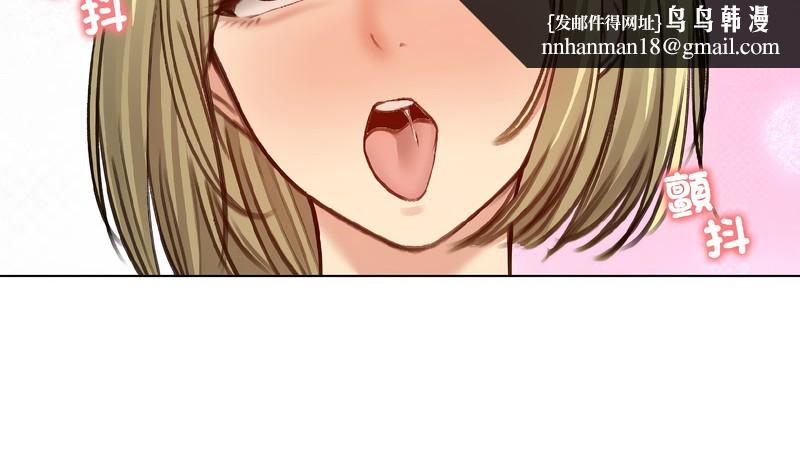 老婆捲款潜逃后第39话