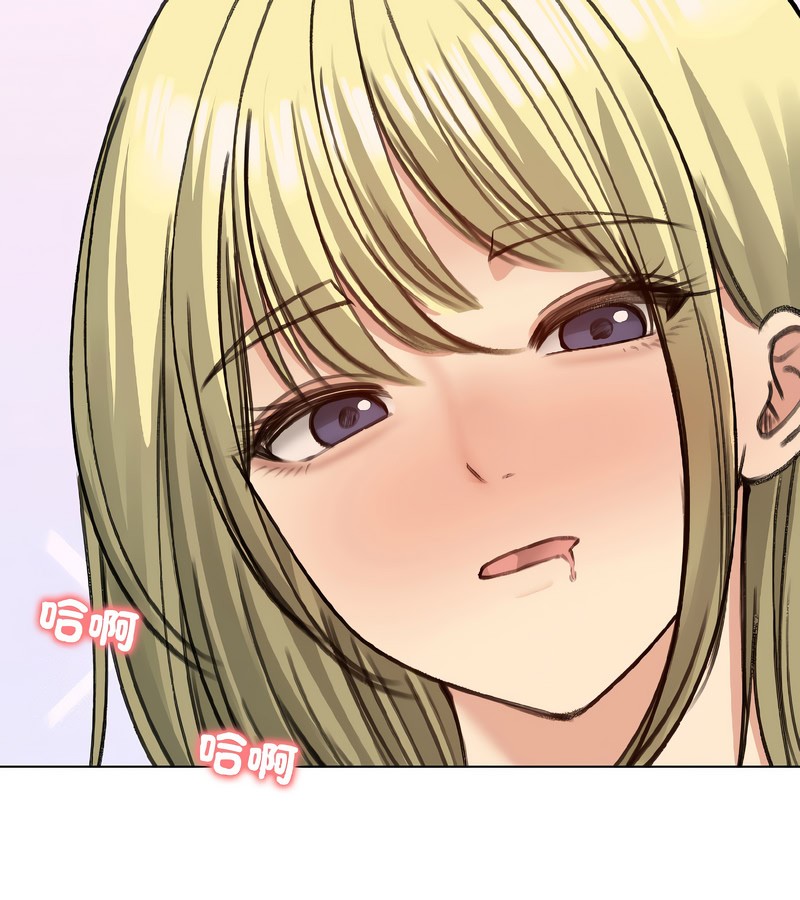 老婆捲款潜逃后第39话