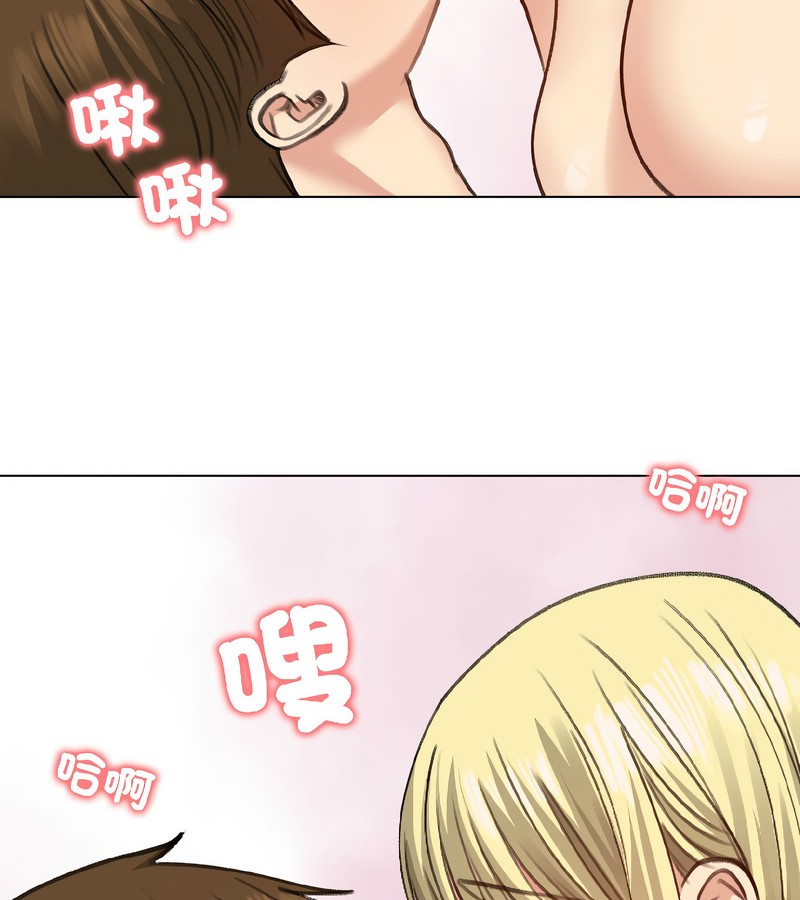 老婆捲款潜逃后第39话