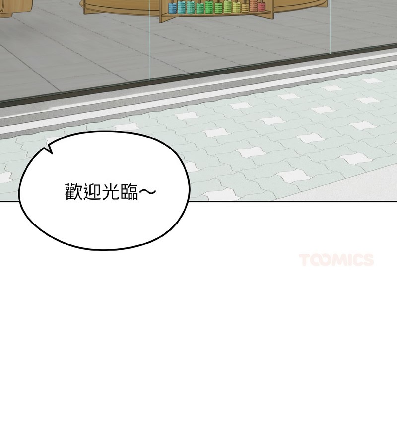 老婆捲款潜逃后第39话