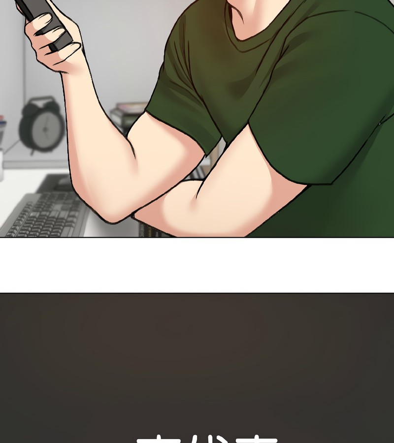 老婆捲款潜逃后第40话