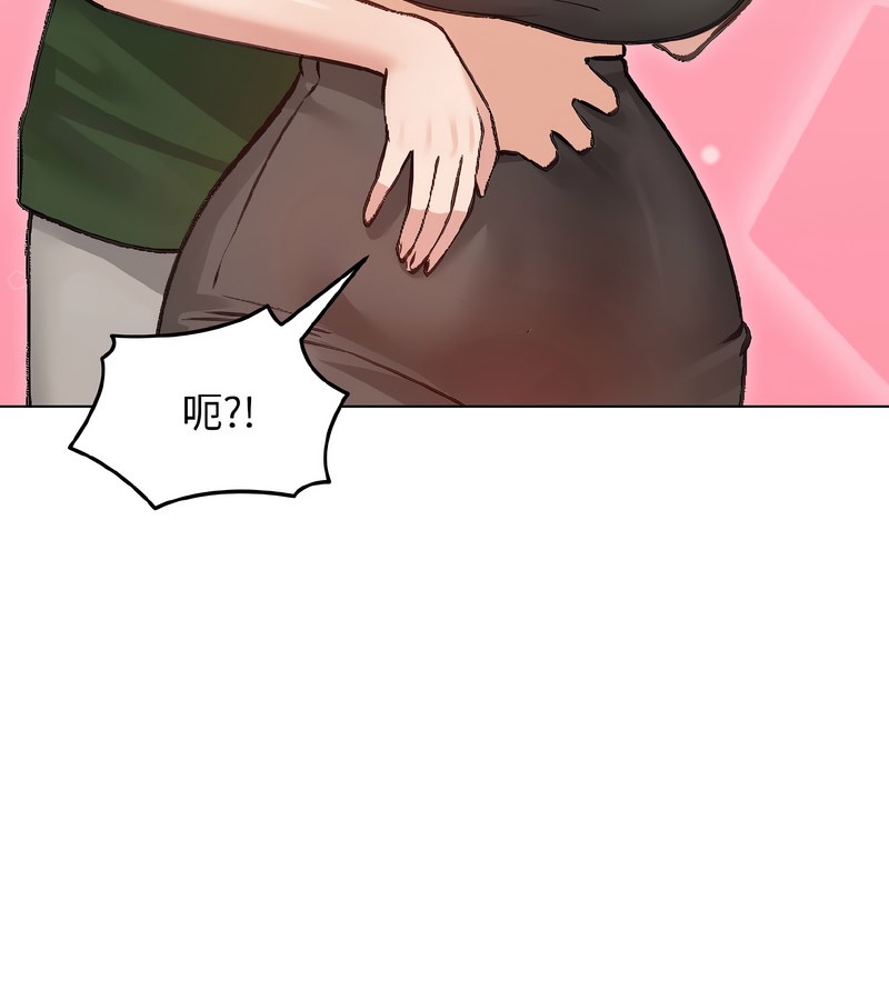 老婆捲款潜逃后第40话