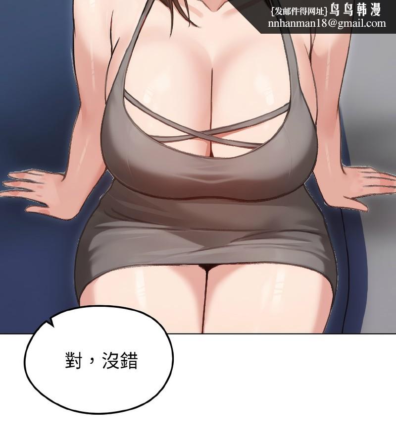 老婆捲款潜逃后第40话