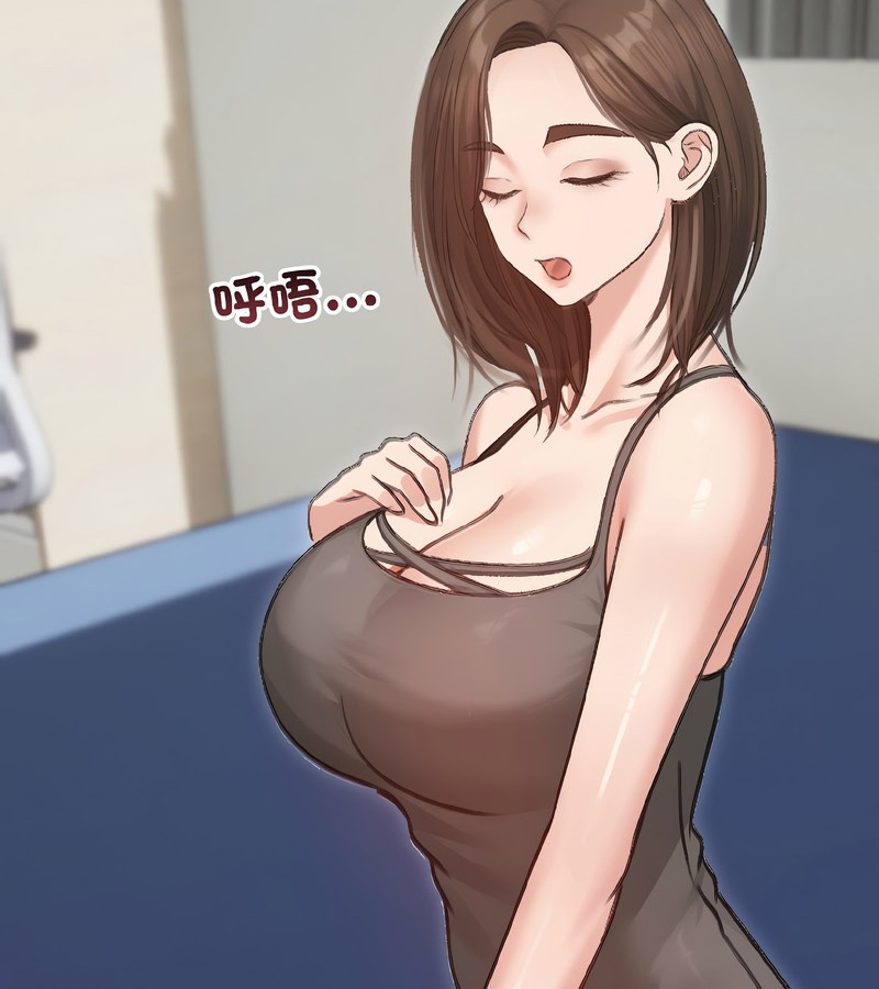 老婆捲款潜逃后第40话