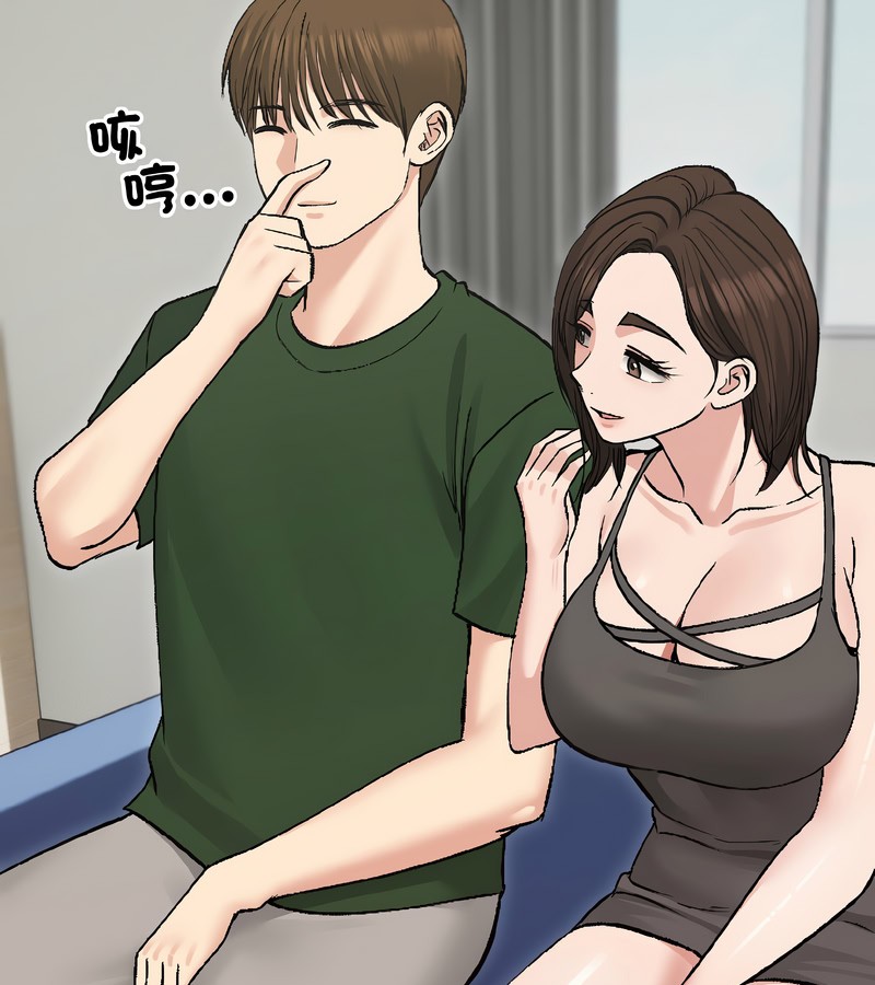 老婆捲款潜逃后第40话