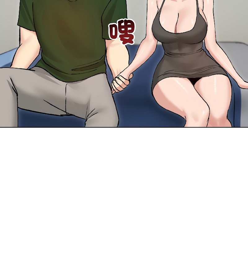 老婆捲款潜逃后第40话