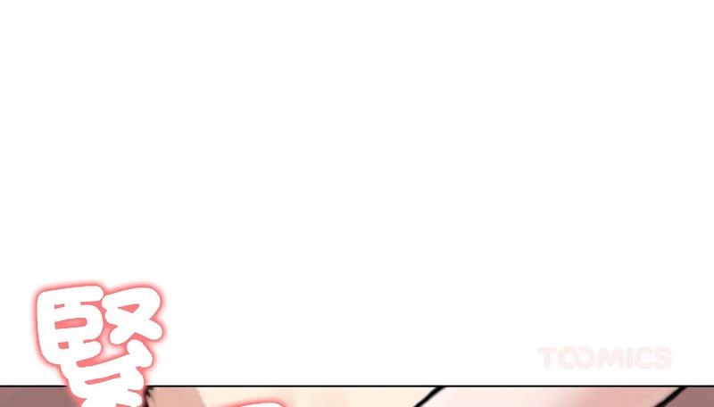 老婆捲款潜逃后第40话