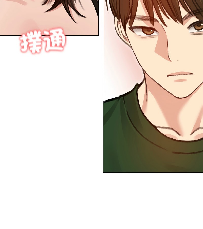 老婆捲款潜逃后第40话