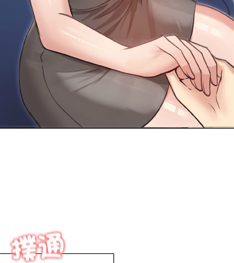 老婆捲款潜逃后第40话