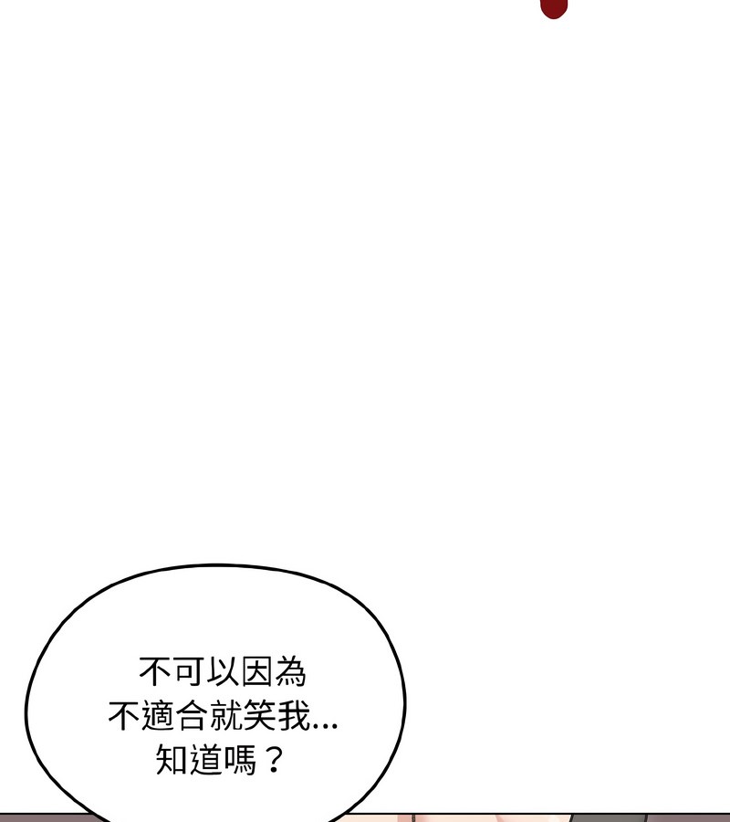 老婆捲款潜逃后第40话