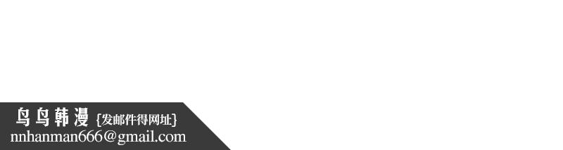 老婆捲款潜逃后第40话