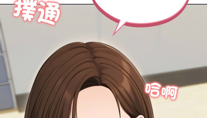 老婆捲款潜逃后第41话