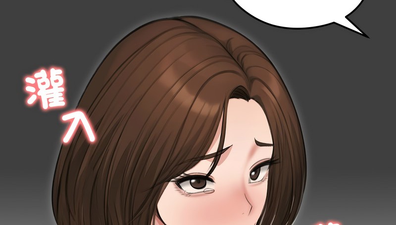 老婆捲款潜逃后第41话