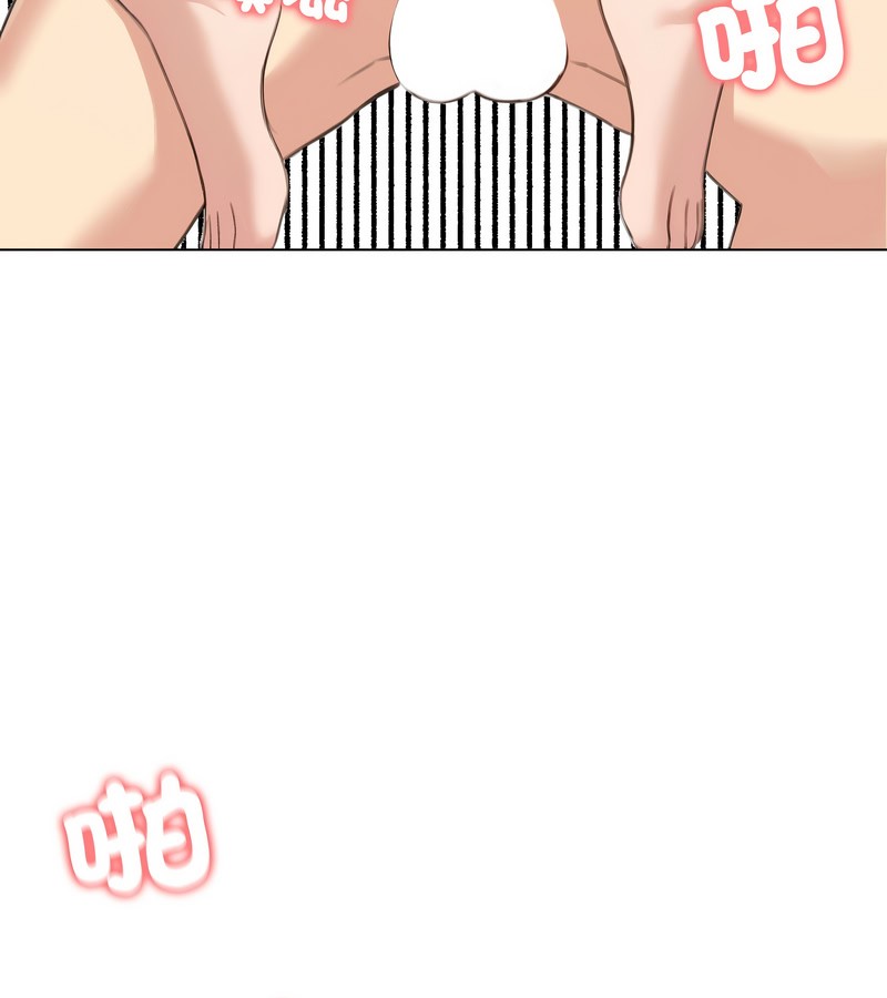 老婆捲款潜逃后第42话