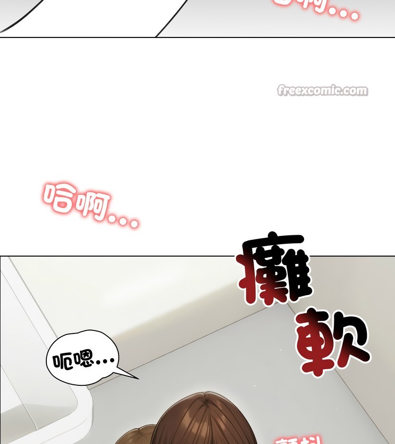 老婆捲款潜逃后第42话