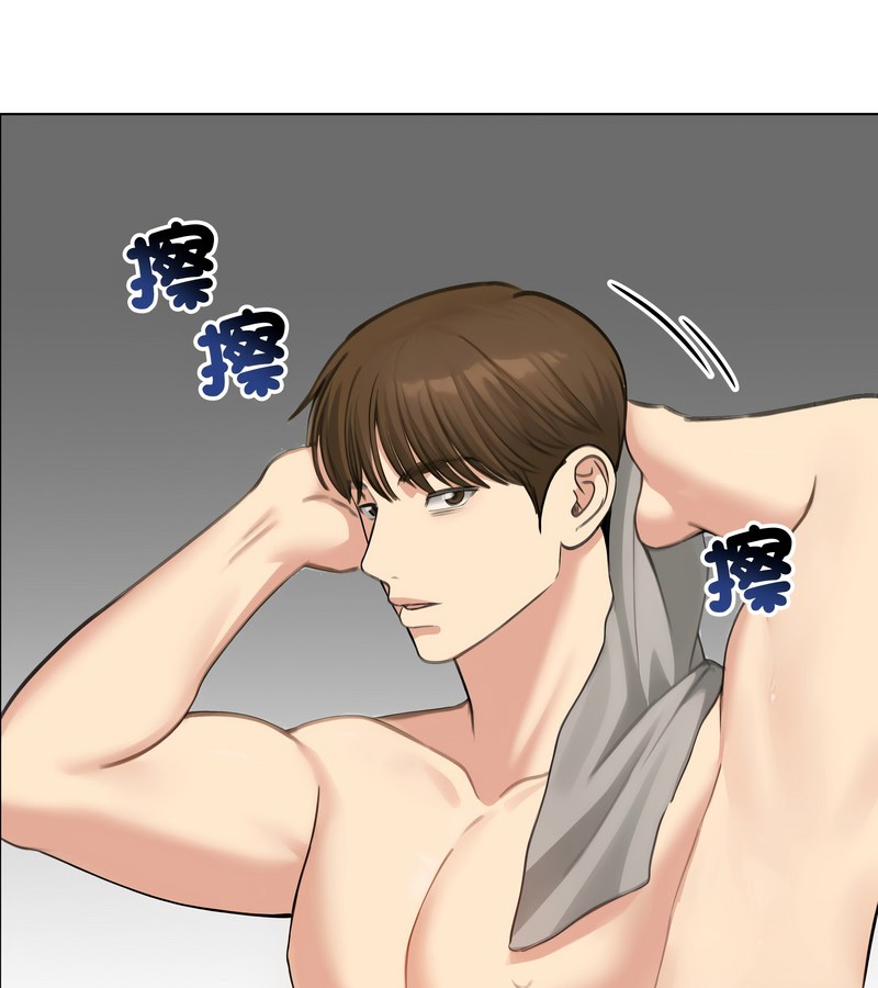 老婆捲款潜逃后第42话