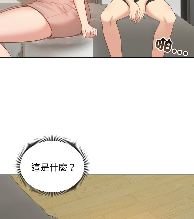 老婆捲款潜逃后第42话