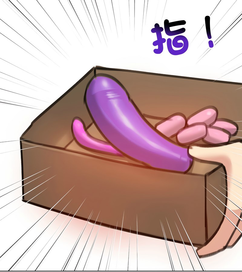 老婆捲款潜逃后第42话