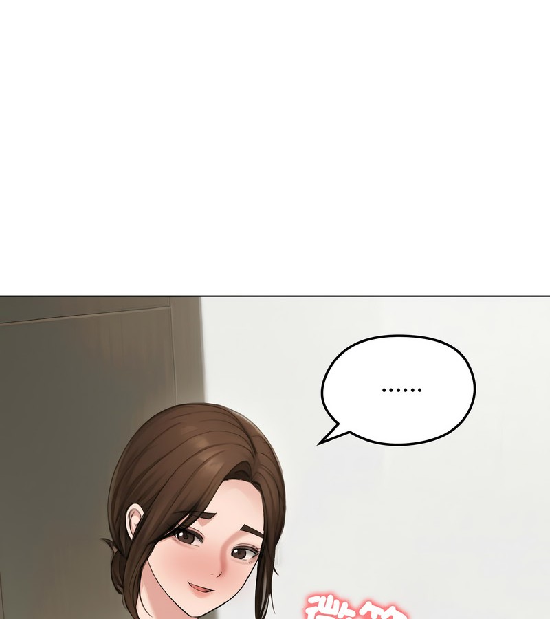 老婆捲款潜逃后第42话