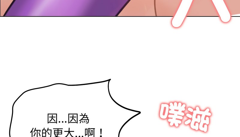 老婆捲款潜逃后第42话