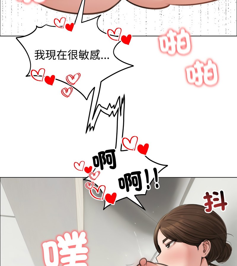 老婆捲款潜逃后第42话