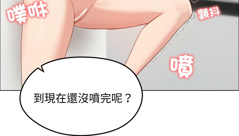 老婆捲款潜逃后第42话