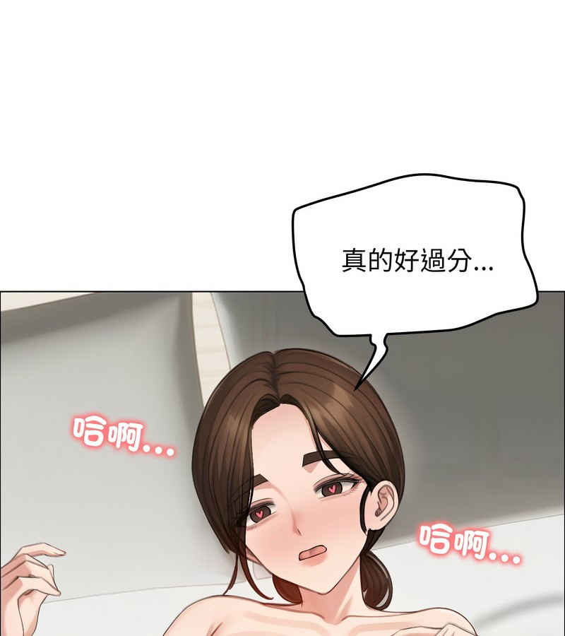 老婆捲款潜逃后第42话