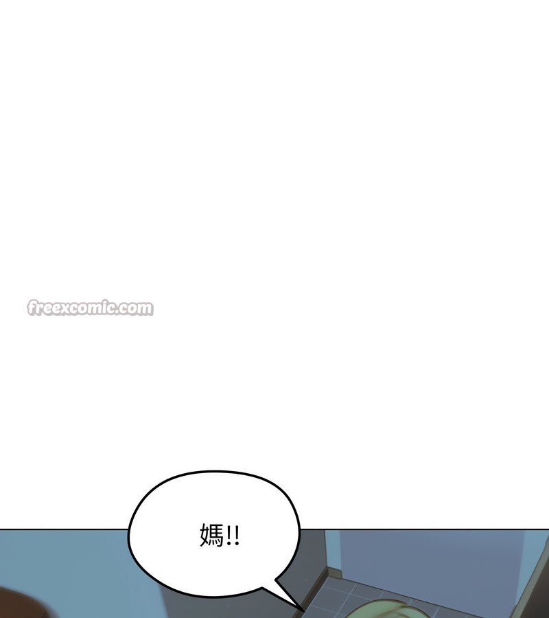 老婆捲款潜逃后第42话