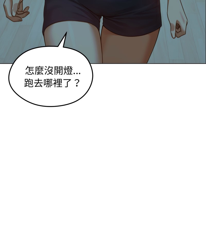 老婆捲款潜逃后第42话