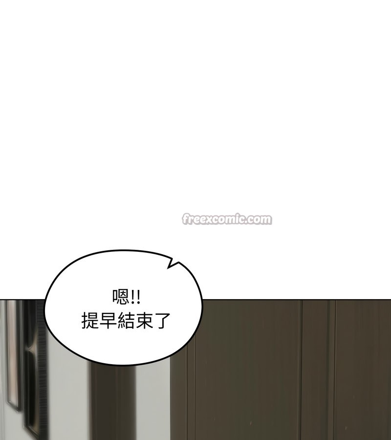 老婆捲款潜逃后第42话