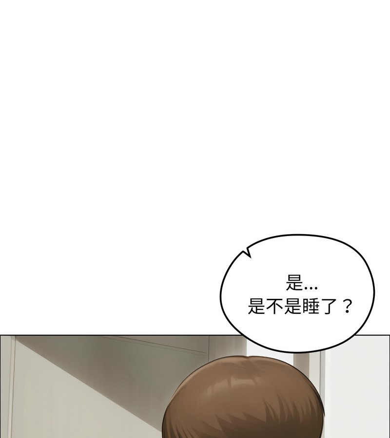 老婆捲款潜逃后第42话