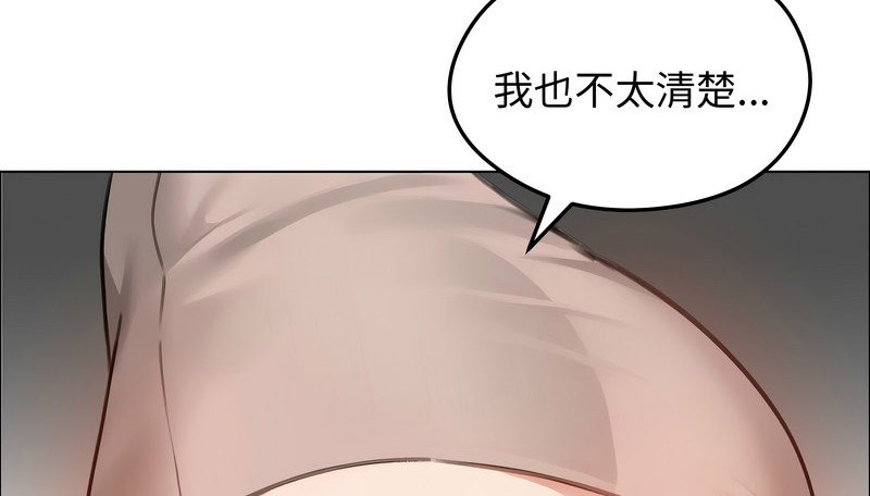 老婆捲款潜逃后第42话