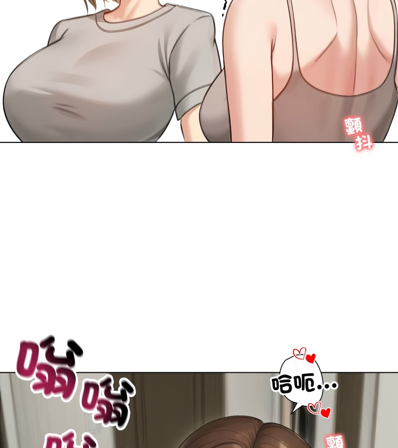 老婆捲款潜逃后第42话