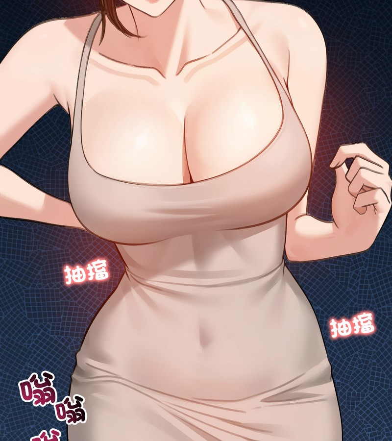 老婆捲款潜逃后第43话