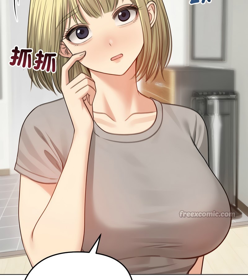 老婆捲款潜逃后第43话