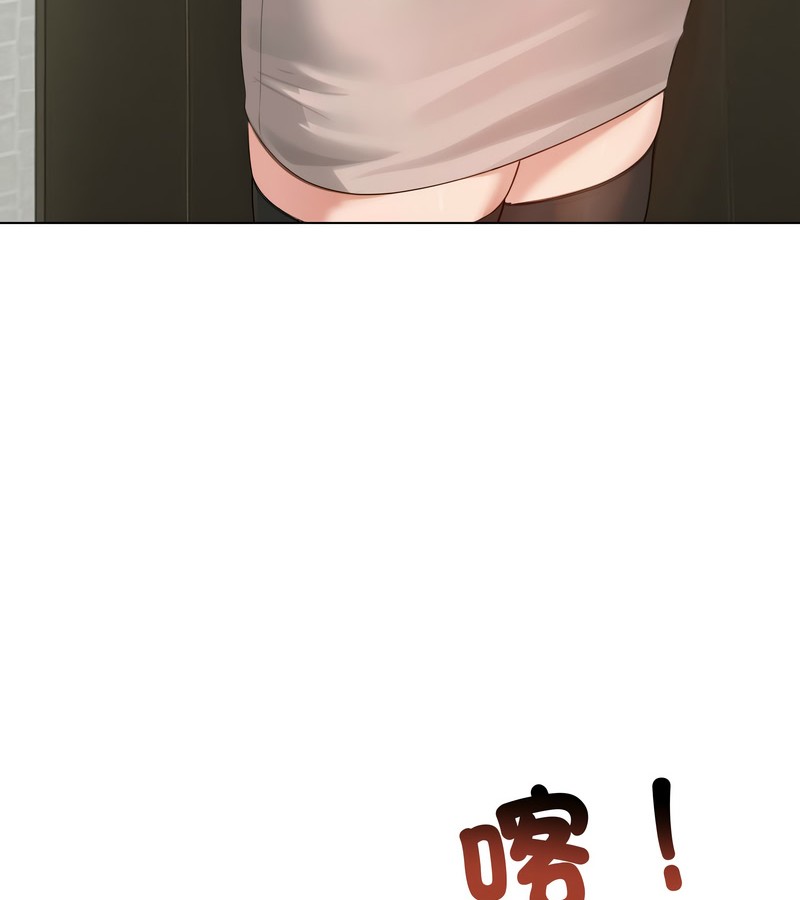 老婆捲款潜逃后第43话