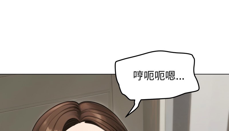 老婆捲款潜逃后第43话