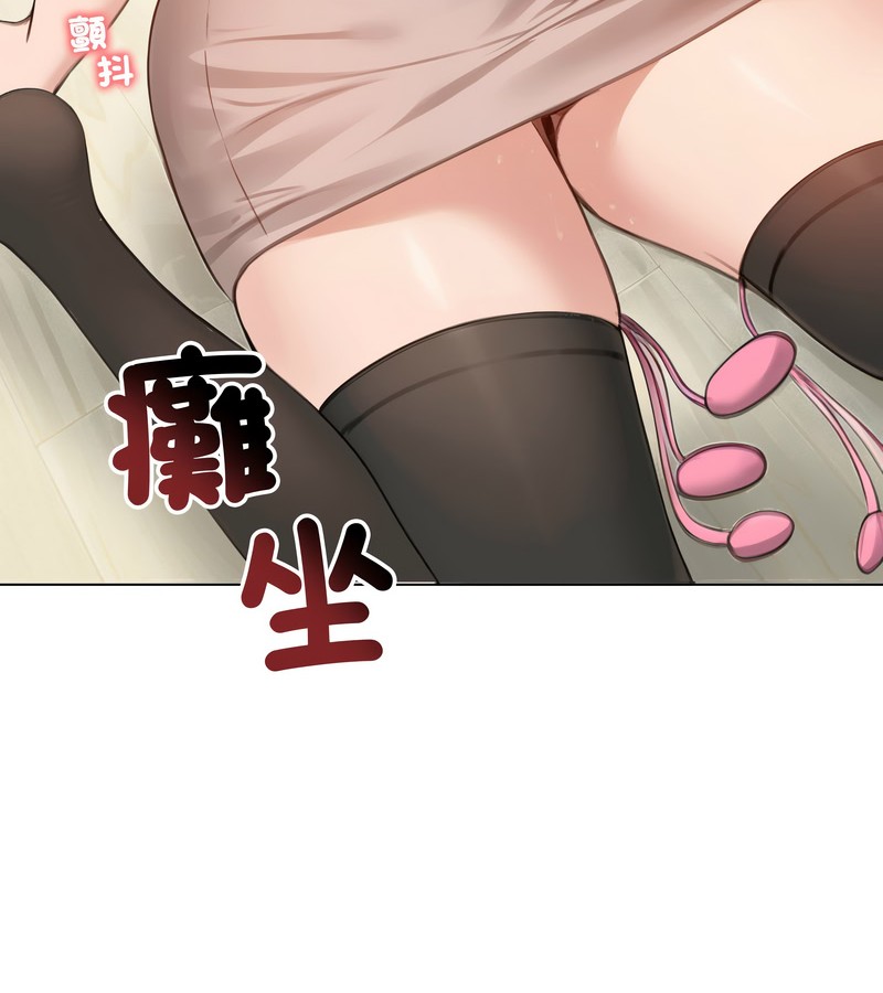 老婆捲款潜逃后第43话