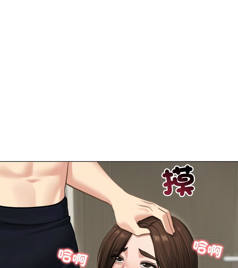 老婆捲款潜逃后第43话