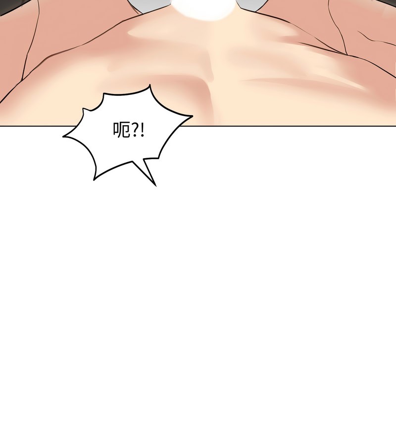 老婆捲款潜逃后第43话