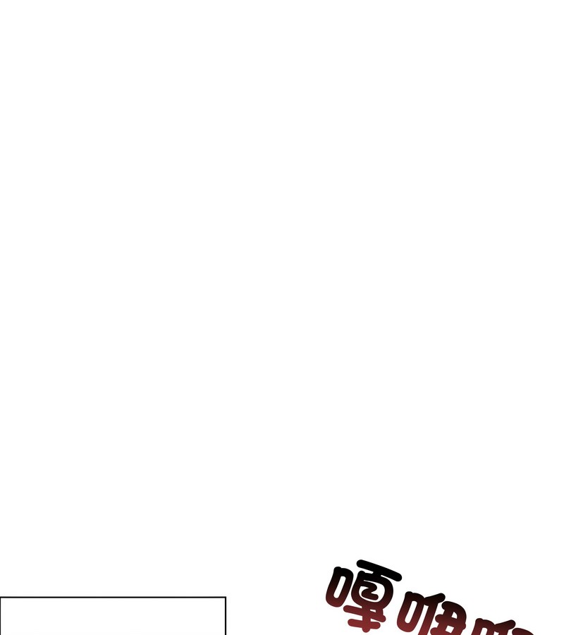 老婆捲款潜逃后第44话