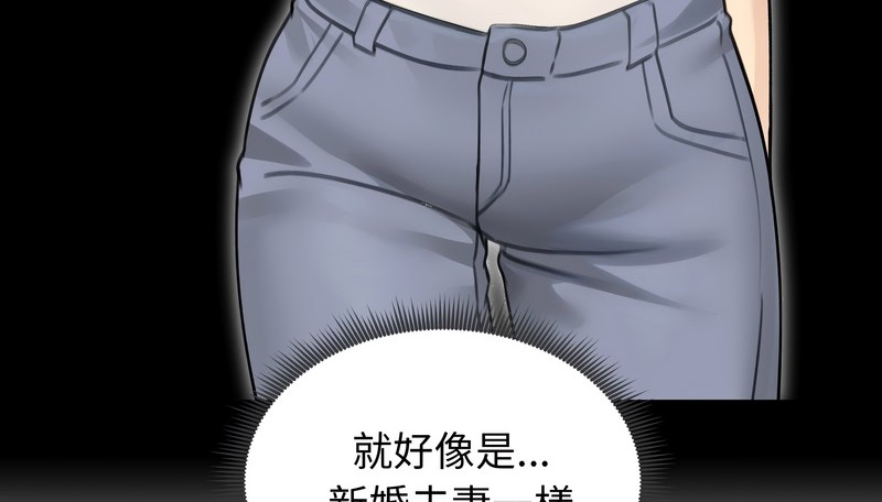 老婆捲款潜逃后第44话